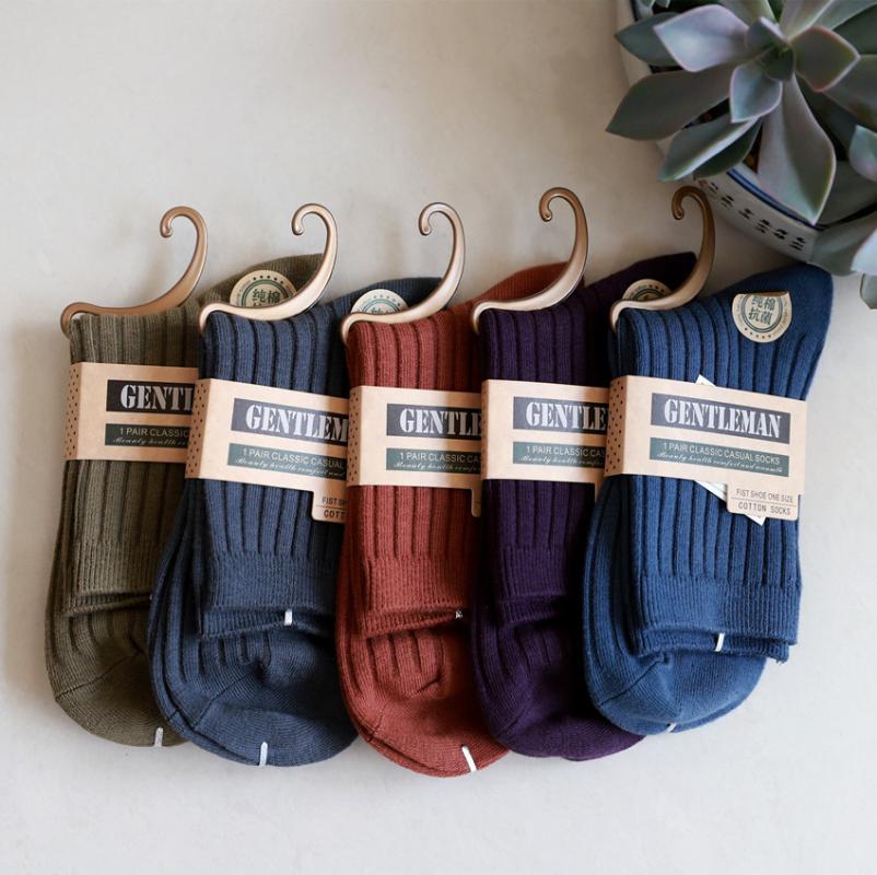 10 pairs of high-quality men's socks business breathable deodorant compression socks men's long medium size EUR 38-46, Beige
10 pairs of high-quality men's socks business breathable deodorant compression socks men's long medium size EUR 38-46, Beige