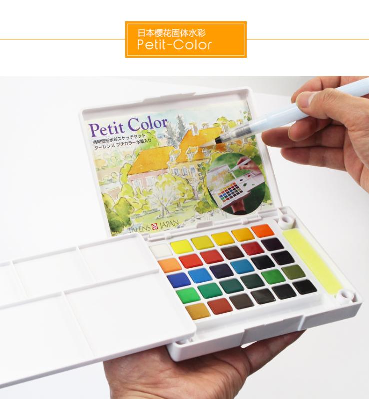 Talens Petit Solid Assorted Transparent Water Colors Field Sketch Pocket Set with Brush
Talens Petit Solid Assorted Transparent Water Colors Field Sketch Pocket Set with Brush