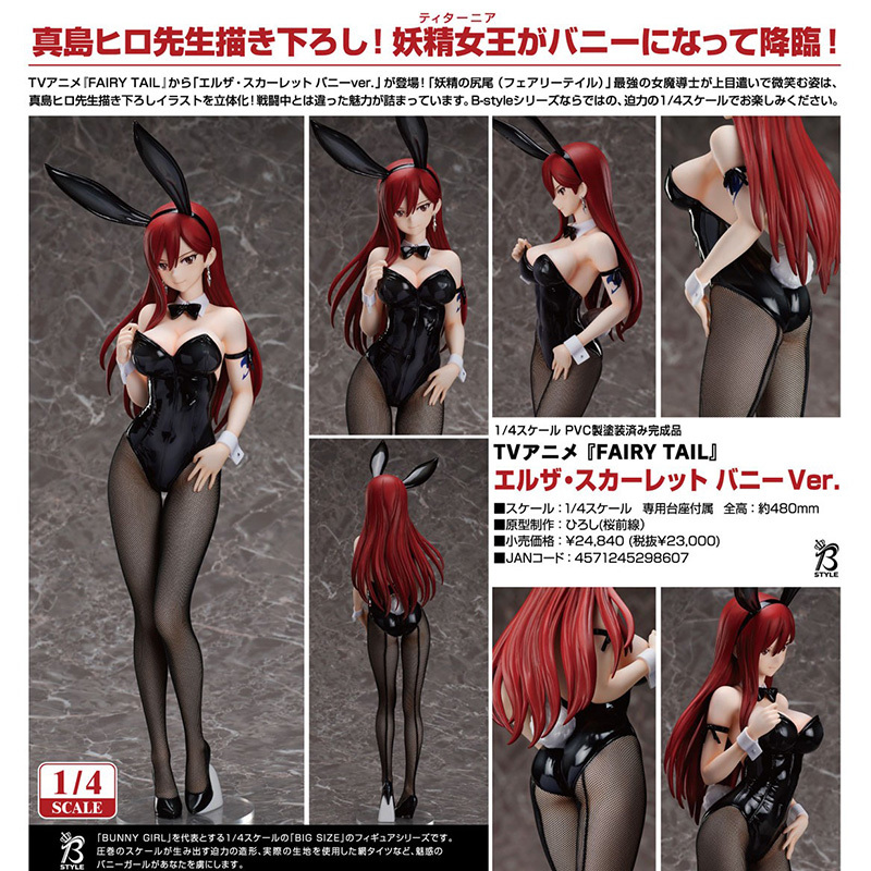 Freeing Fairy Tail Erza Scarlet Bunny Girl PVC Action Figure Anime Sexy Girl Figure Model Toys Japanese Adult Action Figure Toys MX200727
Freeing Fairy Tail Erza Scarlet Bunny Girl PVC Action Figure Anime Sexy Girl Figure Model Toys Japanese Adult Action Figure Toys MX200727