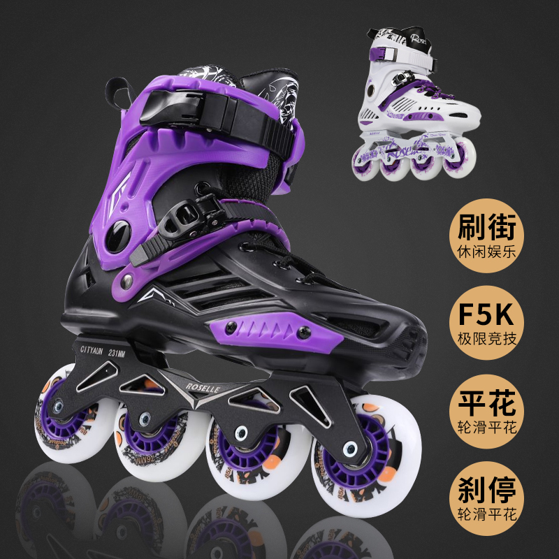Roller skates adult female college students straight wheel luminous fancy skates adult beginners roller skating shoes, Rsb3
Roller skates adult female college students straight wheel luminous fancy skates adult beginners roller skating shoes, Rsb3