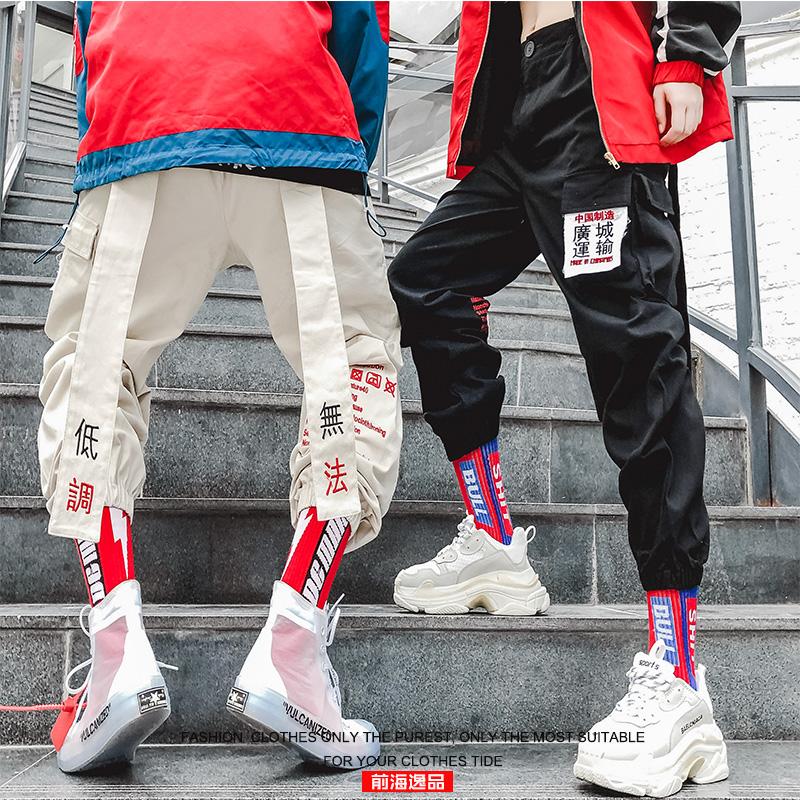 Ribbons Streetwear Cargo Men Pants Casual Hip Hop Loose Harajuku Hippie Man Pants Japanese Fashion Joggers Men Sweatpants LC747, Black
Ribbons Streetwear Cargo Men Pants Casual Hip Hop Loose Harajuku Hippie Man Pants Japanese Fashion Joggers Men Sweatpants LC747, Black