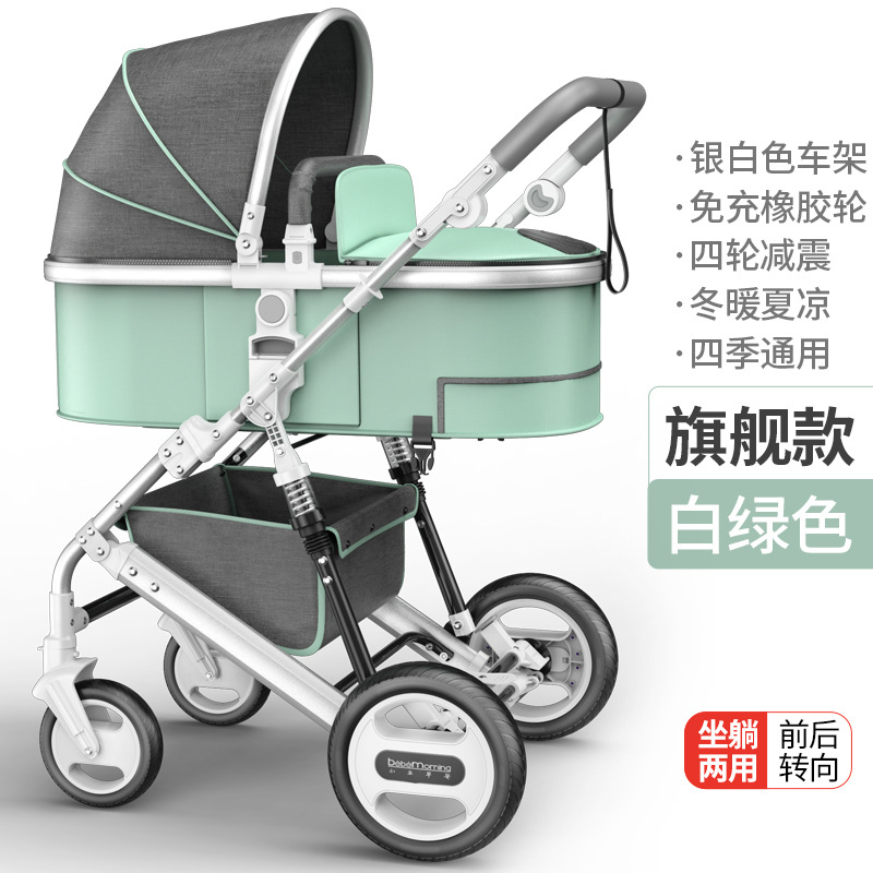 High View Stroller Can Sit, Lie Down, Foldable, Two-way And Four-wheel -absorbing Children's Stroller
High View Stroller Can Sit, Lie Down, Foldable, Two-way And Four-wheel -absorbing Children's Stroller