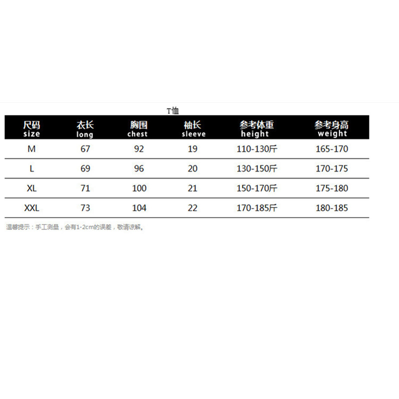 Summer SikSilk Male T Shirt Silk Silk Tshirt O-Neck Short Jogging Mens Shirts T Shirts Sik Shirt Men T-shirt Tops Tees1