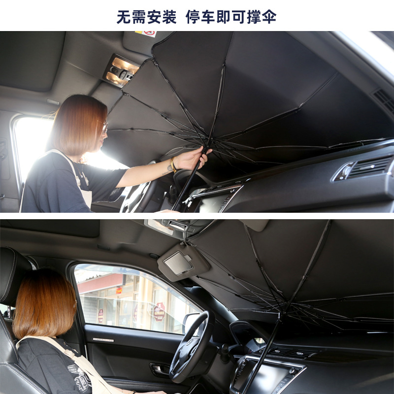 Automotive interior Car parasol Car Windshield Cover UV Protection Sun Shade Front Window Interior Protection Folding umbrella
Automotive interior Car parasol Car Windshield Cover UV Protection Sun Shade Front Window Interior Protection Folding umbrella