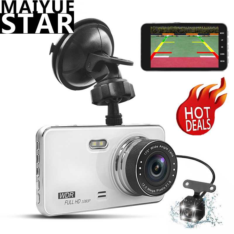 Maiyue star 2020 new 4 inch HD night vision silver white car DVR dual lens front and rear dual recording reversing video camera
Maiyue star 2020 new 4 inch HD night vision silver white car DVR dual lens front and rear dual recording reversing video camera