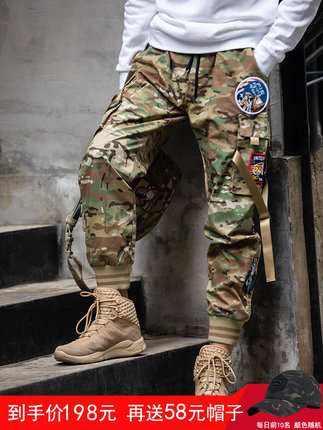 2020 Men Beam Mouth Pants Elastic Trousers Autumn Camouflage Trousers Jogger And Leisure Training tactical overalls, Black camouflage
2020 Men Beam Mouth Pants Elastic Trousers Autumn Camouflage Trousers Jogger And Leisure Training tactical overalls, Black camouflage