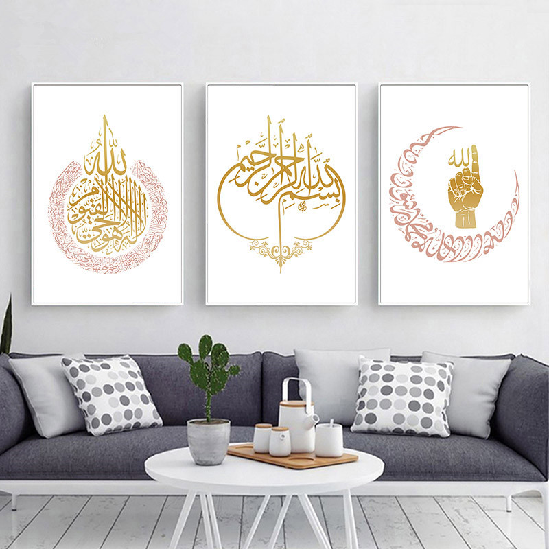 Islamic Wall Art Canvas Poster and Print Ayatul Kursi Decorative Picture Painting Modern Living Room Muslim Decoration
Islamic Wall Art Canvas Poster and Print Ayatul Kursi Decorative Picture Painting Modern Living Room Muslim Decoration