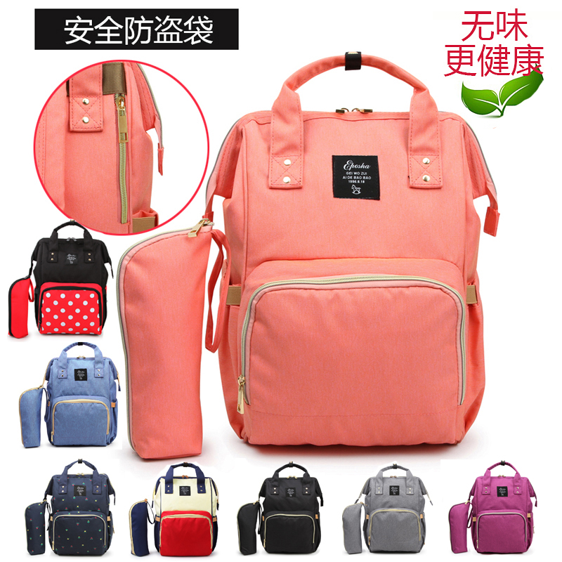 Mummy Maternity Baby Diaper Bag Large Capacity Waterproof Nursing Travel Backpack Fashion Bag for Baby Care, As the picture
Mummy Maternity Baby Diaper Bag Large Capacity Waterproof Nursing Travel Backpack Fashion Bag for Baby Care, As the picture