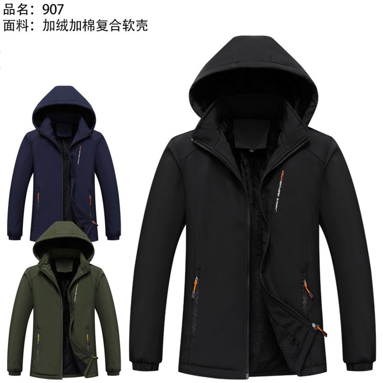 Soft Cover MEN'S Assault Jacket Outdoor Large Size plus Velvet Warm Mountaineering Autumn and Winter Windproof Coat 907, Blue
Soft Cover MEN'S Assault Jacket Outdoor Large Size plus Velvet Warm Mountaineering Autumn and Winter Windproof Coat 907, Blue
