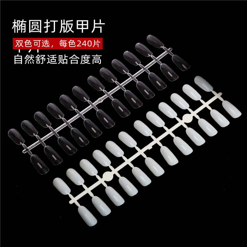 Nail Tips Ellipse Color Card Nail Natural Transparent Color 2 hao Japanese Style round-Toe Swatches 240 Piece, Ellipse nail tip transparent color
Nail Tips Ellipse Color Card Nail Natural Transparent Color 2 hao Japanese Style round-Toe Swatches 240 Piece, Ellipse nail tip transparent color