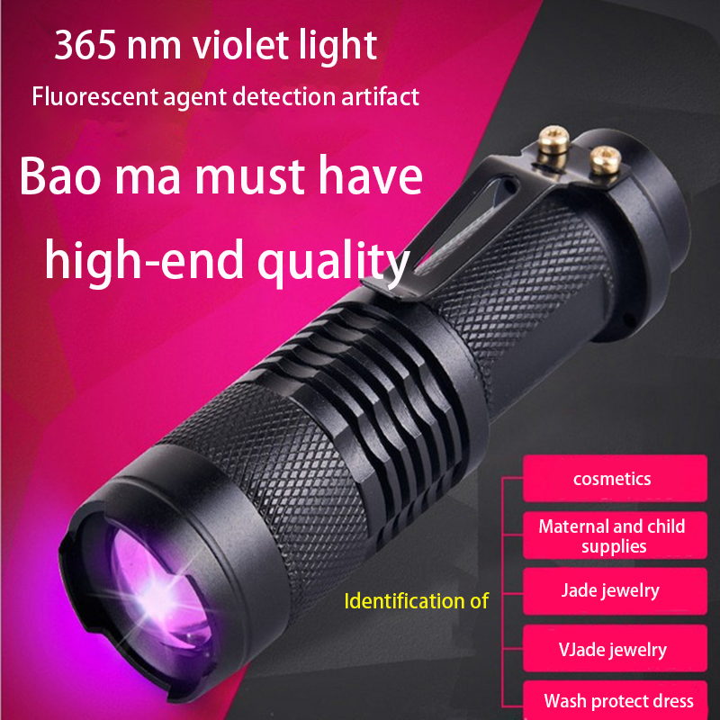 UV Ultra Violet Light With Zoom Function Mini UV Black Light Pet Urine Stains Detector Scorpion Use /14500 Battery
UV Ultra Violet Light With Zoom Function Mini UV Black Light Pet Urine Stains Detector Scorpion Use /14500 Battery