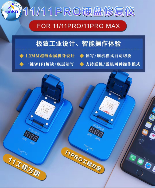 JC PCIE 11 Series NAND Flash Test Fixture Programmer Read And Rewrite Underlying Data For 11 11Pro 11ProMax
JC PCIE 11 Series NAND Flash Test Fixture Programmer Read And Rewrite Underlying Data For 11 11Pro 11ProMax