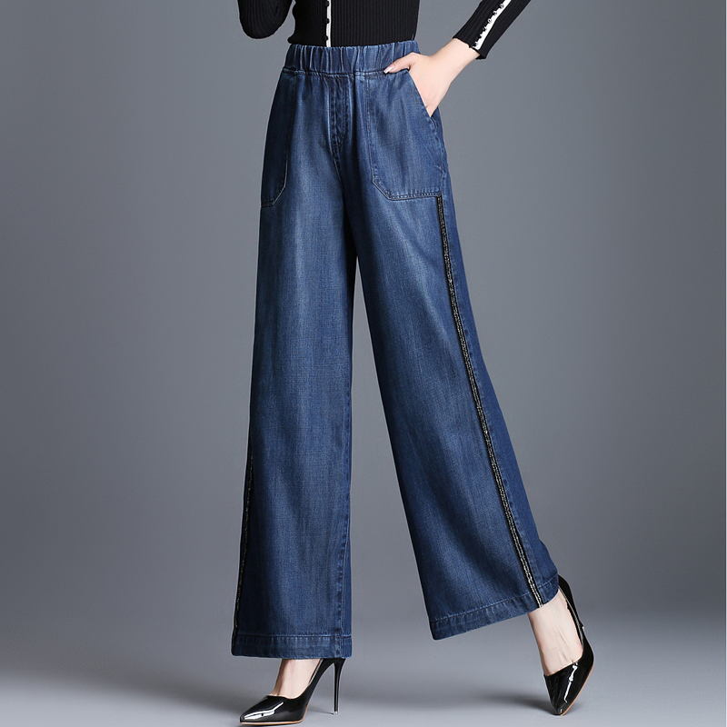 Wide leg pants for women plue size tencel jeans casual loose elastic waist spring autumn high waist jeans female blue qry0902
Wide leg pants for women plue size tencel jeans casual loose elastic waist spring autumn high waist jeans female blue qry0902