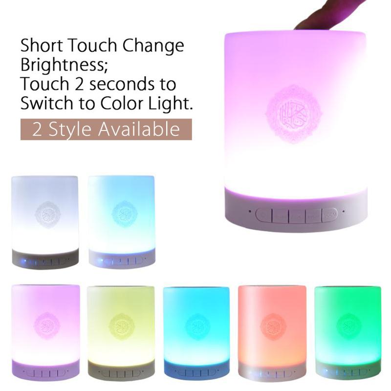 Colorful LED Lamp USB FM Radio bluetooth Speaker Touch Remote Control Gift Quran Koran Reciter Muslim Speaker Portable MP3
Colorful LED Lamp USB FM Radio bluetooth Speaker Touch Remote Control Gift Quran Koran Reciter Muslim Speaker Portable MP3