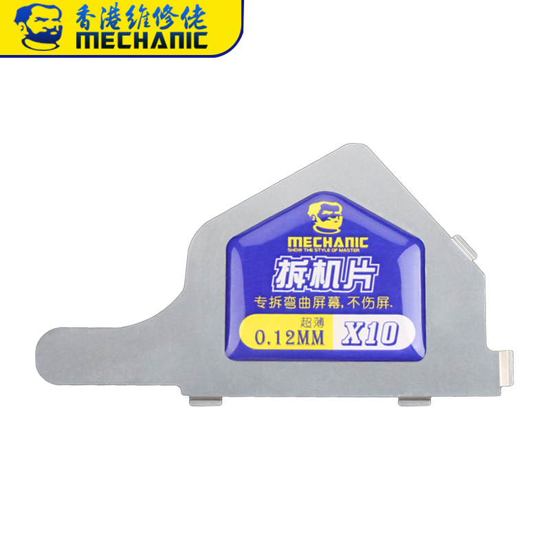 MECHANIC X10 3D Ultra Thin Steel Disassemble Sheet Curved Screen Openning Tool for Mobile Phone Repair Tool 0.12mm
MECHANIC X10 3D Ultra Thin Steel Disassemble Sheet Curved Screen Openning Tool for Mobile Phone Repair Tool 0.12mm