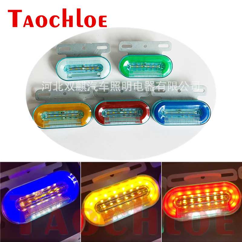 4Pcs 24V LED Side Marker Lights For Truck Trailer Tractor Clearance Lamps Turn Signals Running Light Waterproof Boat Lights, As pic
4Pcs 24V LED Side Marker Lights For Truck Trailer Tractor Clearance Lamps Turn Signals Running Light Waterproof Boat Lights, As pic