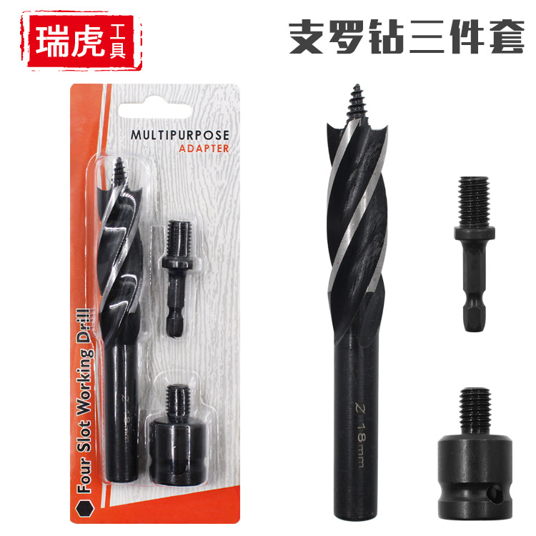 Woodworking Brad Point Drill Bits Three-piece Set Electric Wrench Wind Approved Hexagonal Shank Tapper Four-Slot Four-Edged Carp
Woodworking Brad Point Drill Bits Three-piece Set Electric Wrench Wind Approved Hexagonal Shank Tapper Four-Slot Four-Edged Carp
