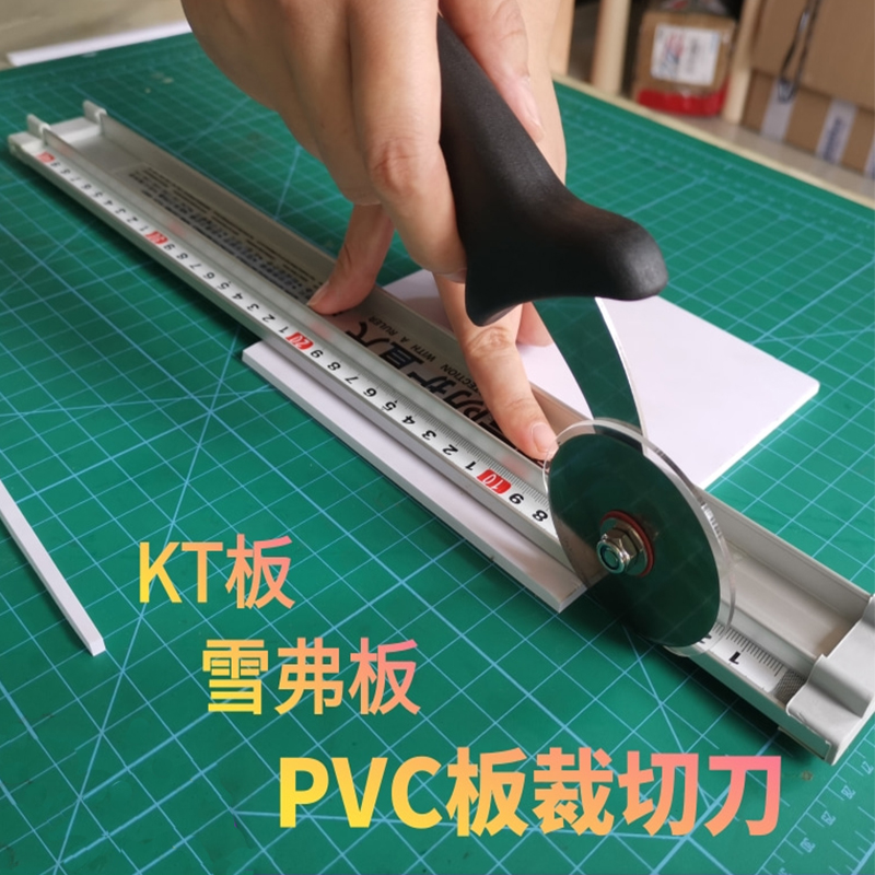 For Kt board Pvc board Manual Cutting ruler aluminum alloy anti-skid Positioning cutting ruler track Woodworking tools
For Kt board Pvc board Manual Cutting ruler aluminum alloy anti-skid Positioning cutting ruler track Woodworking tools