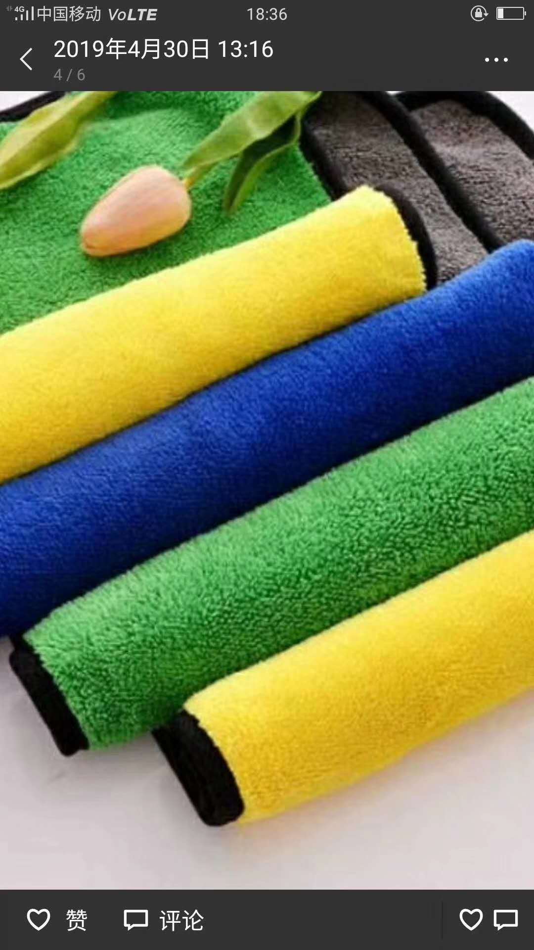 High density coral fleece
High density coral fleece