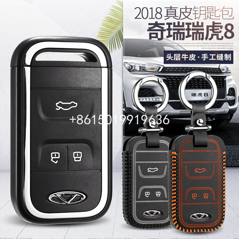 leather key cover for CHERY TIGGO 8 2018 3 5 Chery ARRIZO 3 7 Chery E3 E5 Bonus Car Key bag case wallet holder
leather key cover for CHERY TIGGO 8 2018 3 5 Chery ARRIZO 3 7 Chery E3 E5 Bonus Car Key bag case wallet holder