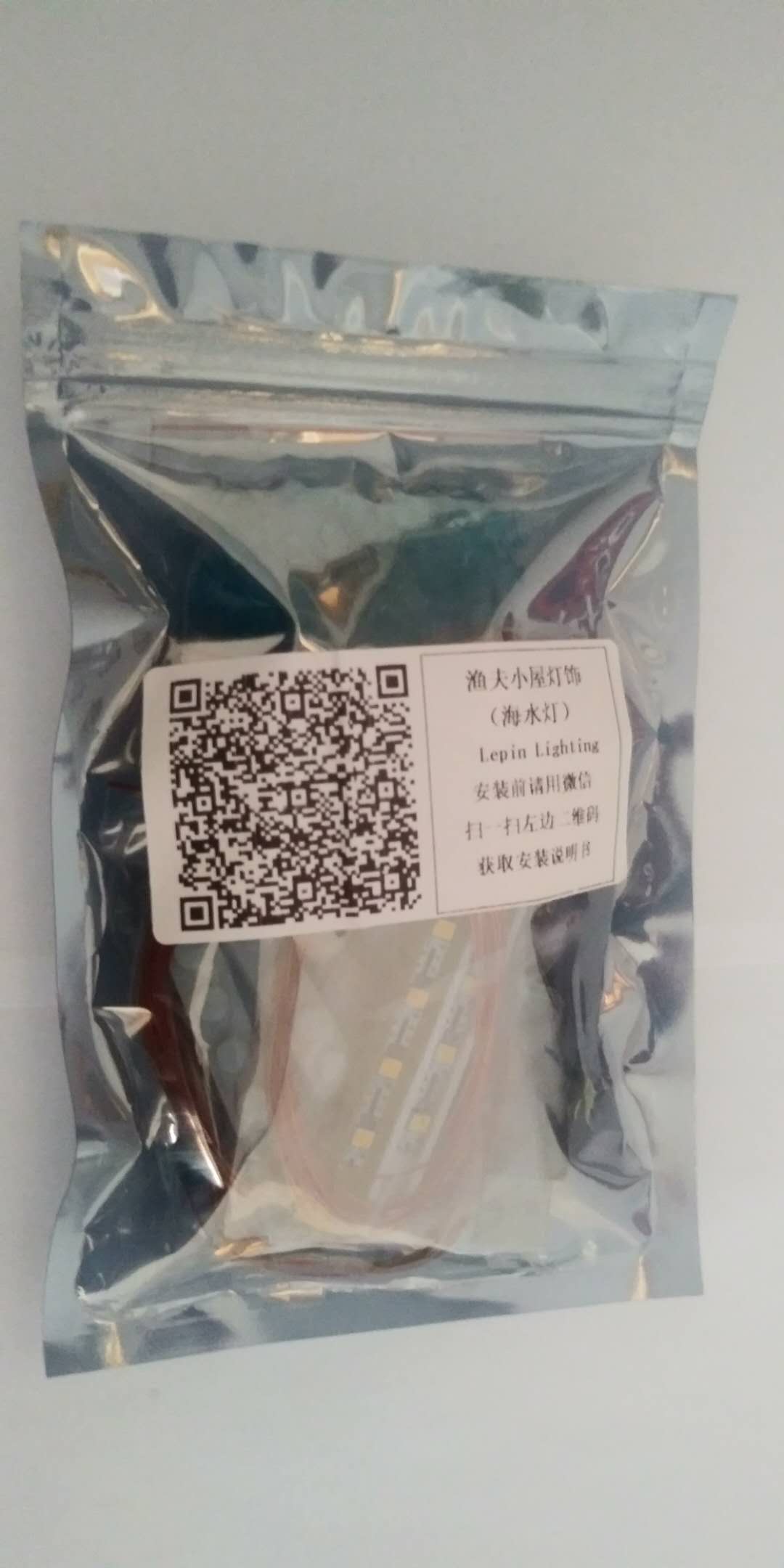 Fisherman's Cottage… - image