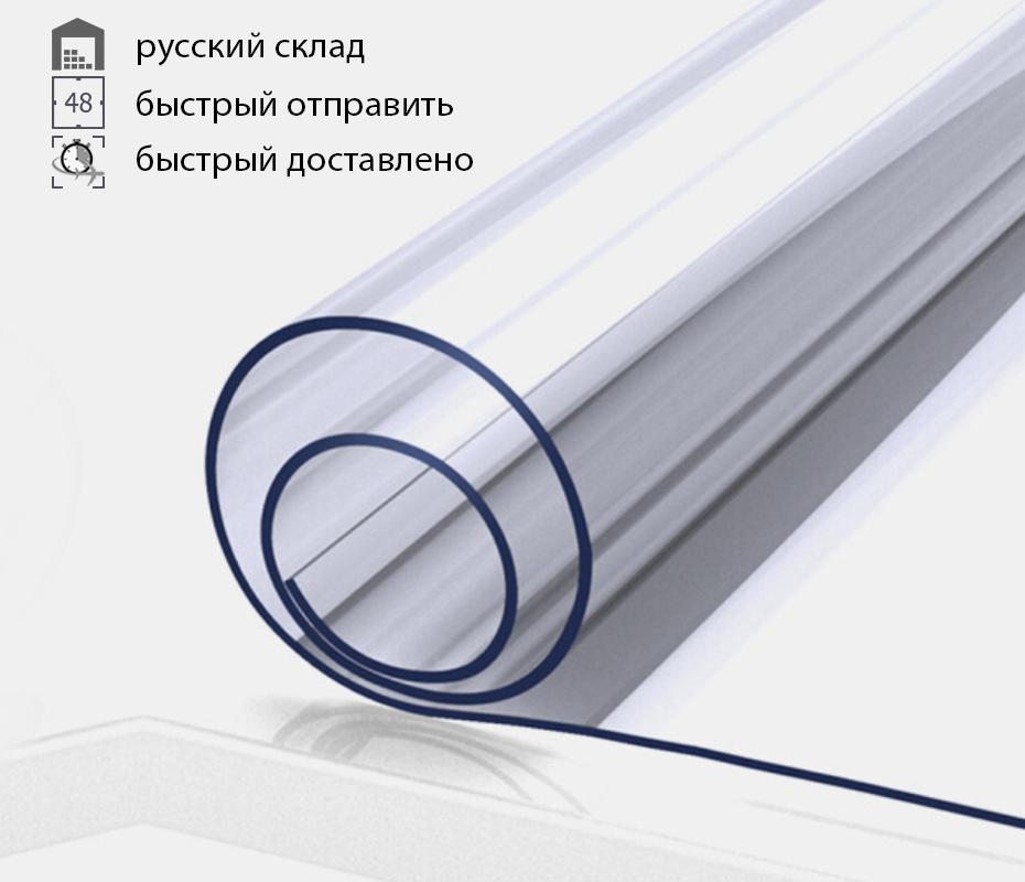 Teramila PVC Transparent Table Cloth Waterproof Oilproof Tablecloth 1.0mm/1.5mm Thick Soft Glass Mat Kitchen Dining Table Cover