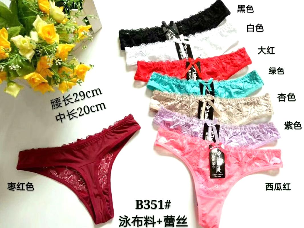 Wholesale high quality Hot girls Women Lace Thongs G Strings Sexy Panties Low Waist Lace Thong Bikini Underwear B351, As pic
Wholesale high quality Hot girls Women Lace Thongs G Strings Sexy Panties Low Waist Lace Thong Bikini Underwear B351, As pic