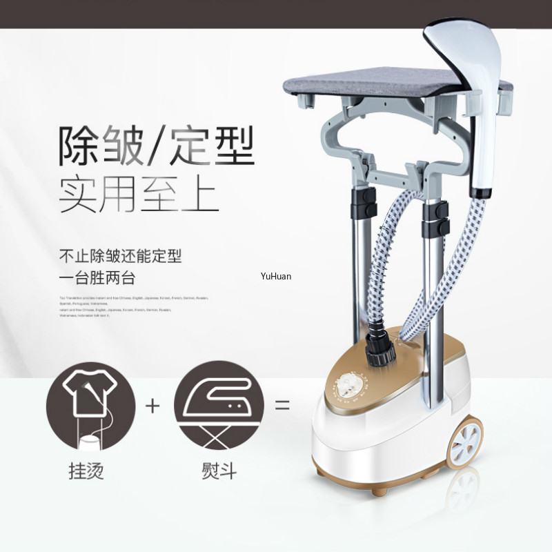 Electric iron for clothes garment steamer 1800W Household Vertical Hanging High Power steamer for clothes Ironing Machine 220V