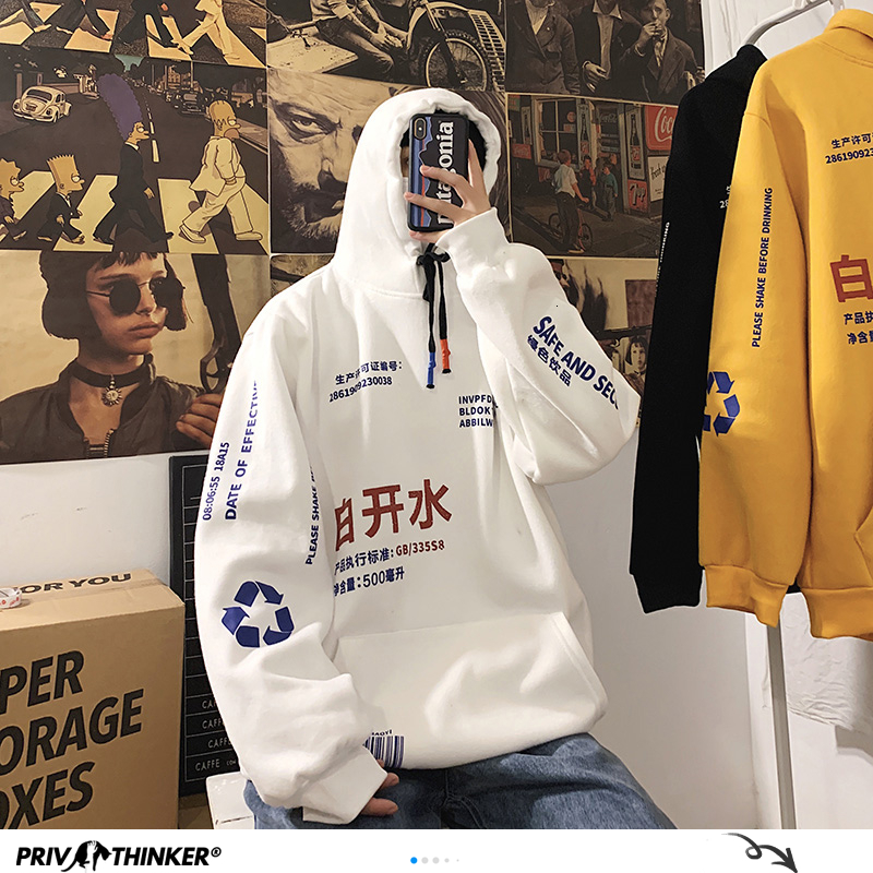 Privathinker Men's Hip Hop Hooded Swetshirts Men Korean Warm Fashion Autumn Winter Clothing Male Harajuku print Hoodies 200923, White(asiansize)
Privathinker Men's Hip Hop Hooded Swetshirts Men Korean Warm Fashion Autumn Winter Clothing Male Harajuku print Hoodies 200923, White(asiansize)