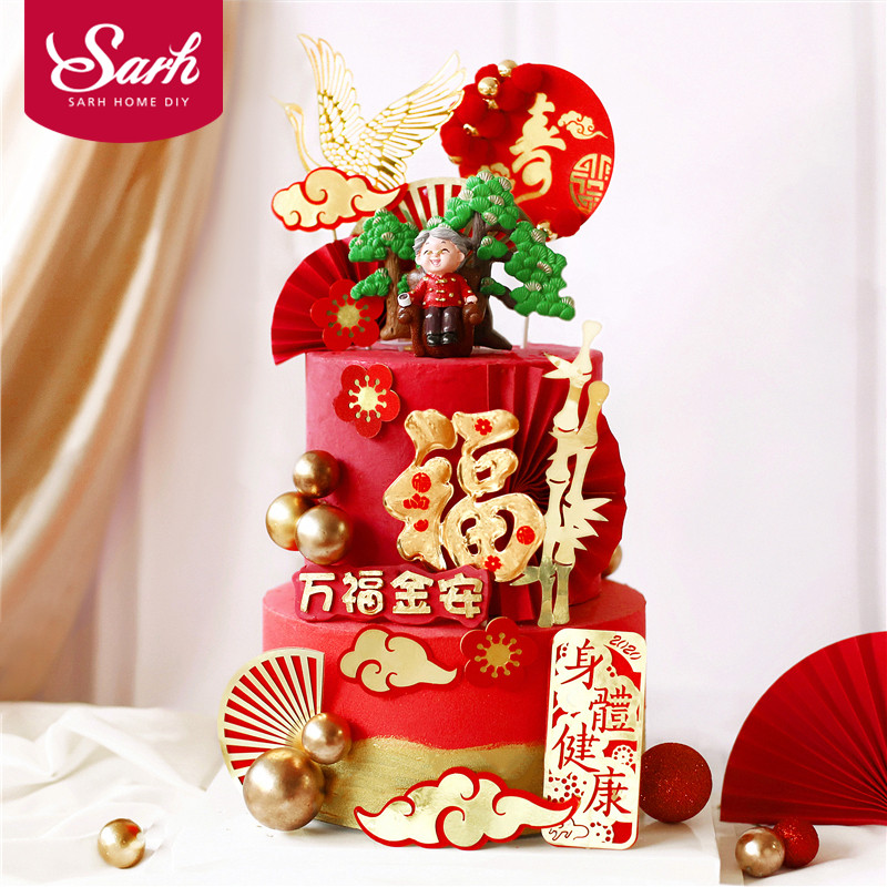 Longlife Grandpa Grandma Cake Topper for Chinese Longevity Birthday Party Decoration Blessing Baking Supplies Dessert Love Gifts
Longlife Grandpa Grandma Cake Topper for Chinese Longevity Birthday Party Decoration Blessing Baking Supplies Dessert Love Gifts