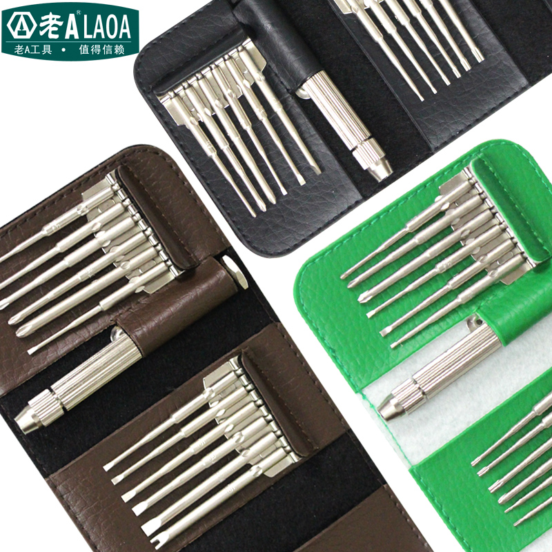 LAOA Portable Screwdriver Sets High Quality S2 Bits Electronics Repair Set/Mobilphone Repair Sets/Clock Watch Set
LAOA Portable Screwdriver Sets High Quality S2 Bits Electronics Repair Set/Mobilphone Repair Sets/Clock Watch Set