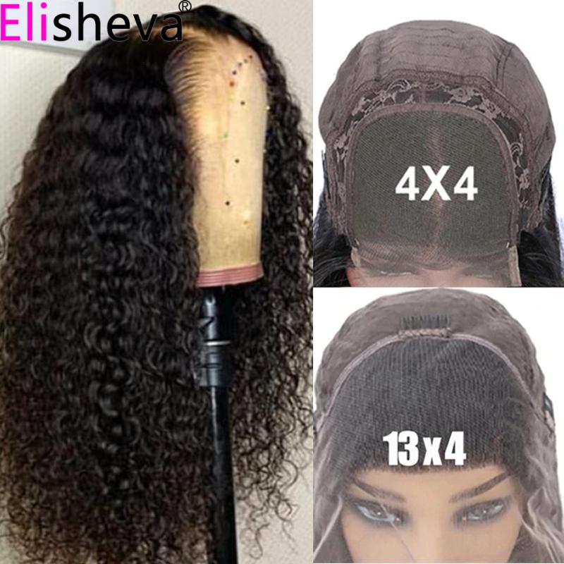 4x4 Lace Closure Wig Human Hair Pre Plucked Glueless Wig Kinky Curly Lace Closure 180 Density Brazilian Remy Hair, 4x4 mediumbrown wig
4x4 Lace Closure Wig Human Hair Pre Plucked Glueless Wig Kinky Curly Lace Closure 180 Density Brazilian Remy Hair, 4x4 mediumbrown wig