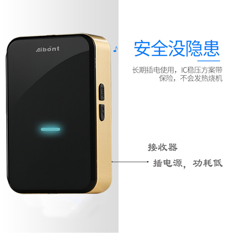 Wireless doorbell one for two smart home electronic doorbell wireless pager US standard European standard factory direct sales
Wireless doorbell one for two smart home electronic doorbell wireless pager US standard European standard factory direct sales