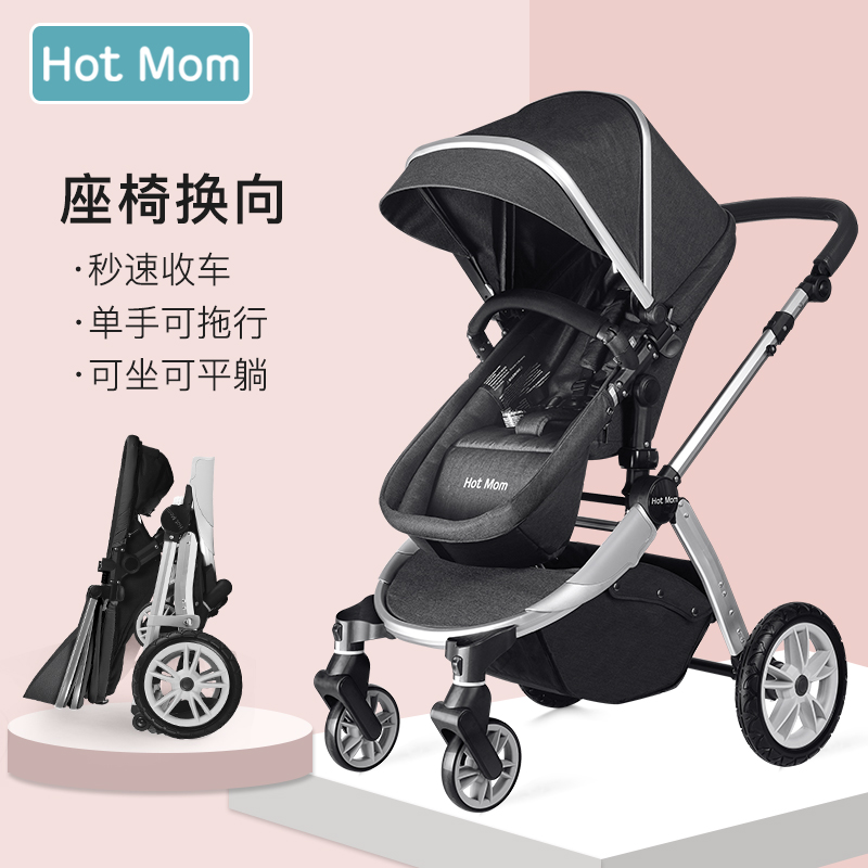 High-view Baby Trolley Can Be Used As A Reclining, Folding And Reclining Integrated Child Trolley
High-view Baby Trolley Can Be Used As A Reclining, Folding And Reclining Integrated Child Trolley