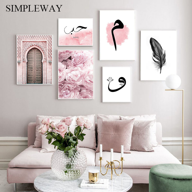 Islamic Poster Hassan ii Mosque Morocco Wall Art Canvas Print Flower Feather Picture Painting Muslim Modern Living Room Decor
Islamic Poster Hassan ii Mosque Morocco Wall Art Canvas Print Flower Feather Picture Painting Muslim Modern Living Room Decor