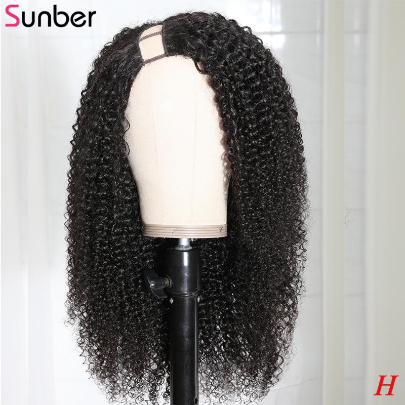 Kinky Curly Human Hair Wig Easy Install 150% density Remy Hair No Glue Real Scalp Right Part Peruvian U Part Wig Sunber
Kinky Curly Human Hair Wig Easy Install 150% density Remy Hair No Glue Real Scalp Right Part Peruvian U Part Wig Sunber