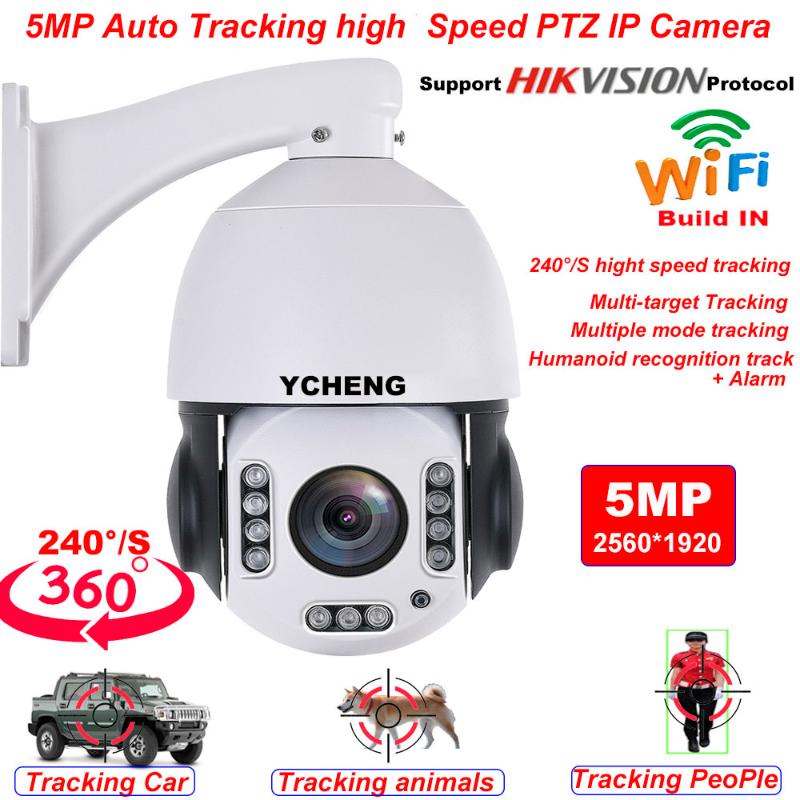 30X zoom 5mp wireless Car animal Humanoid Auto tracking 360° PTZ high speed dome ip camera 128GB MIC speaker Hikvision 240°/S
30X zoom 5mp wireless Car animal Humanoid Auto tracking 360° PTZ high speed dome ip camera 128GB MIC speaker Hikvision 240°/S