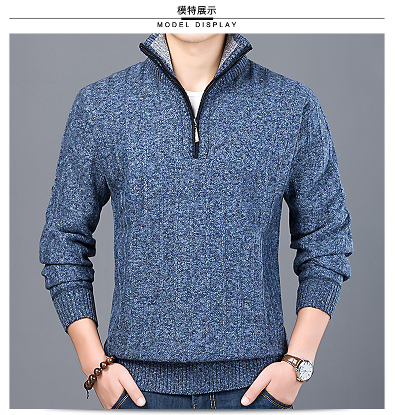 Young and middle-aged dads wear half-high zipper collars, solid-color loose sweaters, thickened sweaters, Dark grey
Young and middle-aged dads wear half-high zipper collars, solid-color loose sweaters, thickened sweaters, Dark grey