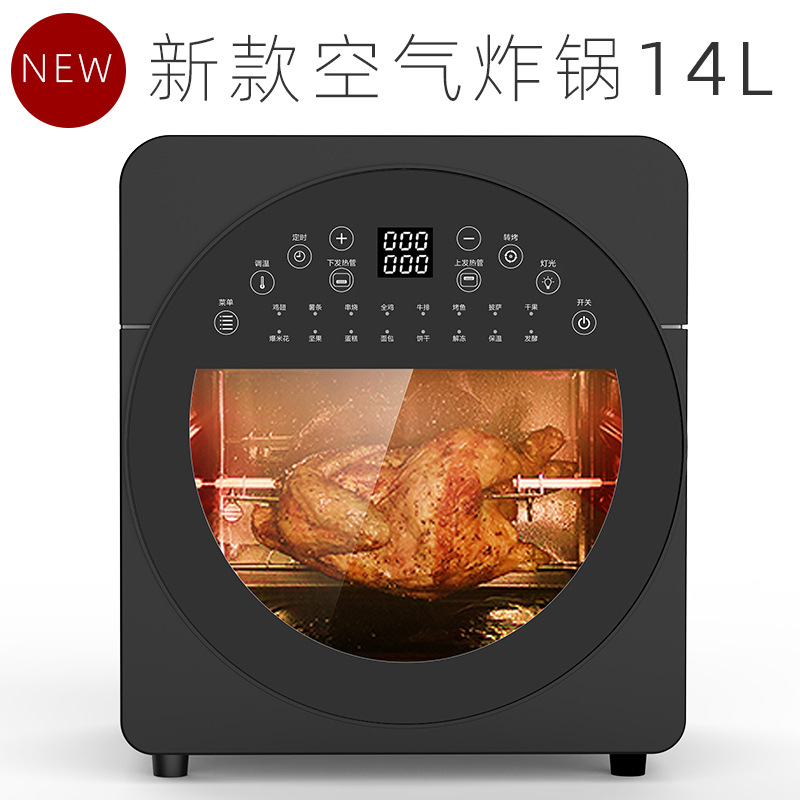 Rotate 360 degrees Stainless steel smart touch Air Fryers 14L Large capacity Oil-free frying air fryer smokeless Electric fryer
Rotate 360 degrees Stainless steel smart touch Air Fryers 14L Large capacity Oil-free frying air fryer smokeless Electric fryer