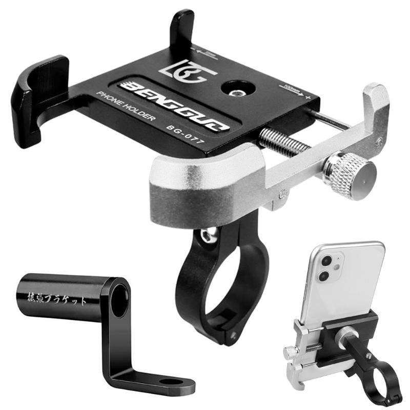 Aluminium Alloy Bicycle Mobile Phone Holder 360° Rotation Adjustable Motorcycle Phone Mount Stand for Mountain Bike Road Bicycle
Aluminium Alloy Bicycle Mobile Phone Holder 360° Rotation Adjustable Motorcycle Phone Mount Stand for Mountain Bike Road Bicycle