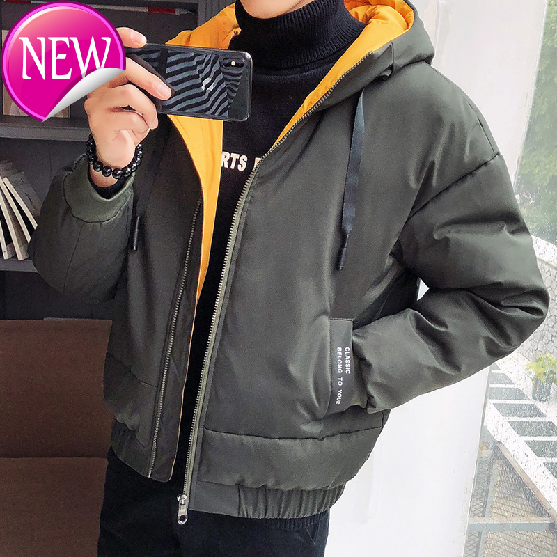 new youth winter popular Korean version of men's leisure pure color thickening and loose large code trend cotton clothes, Black
new youth winter popular Korean version of men's leisure pure color thickening and loose large code trend cotton clothes, Black