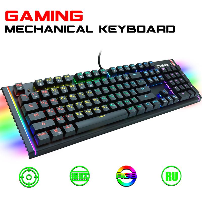 Mechanical Keyboard Wired Gaming Keyboard RGB Backlit 104 Anti-ghosting Red Switch For Game Laptop PC Russian US
Mechanical Keyboard Wired Gaming Keyboard RGB Backlit 104 Anti-ghosting Red Switch For Game Laptop PC Russian US