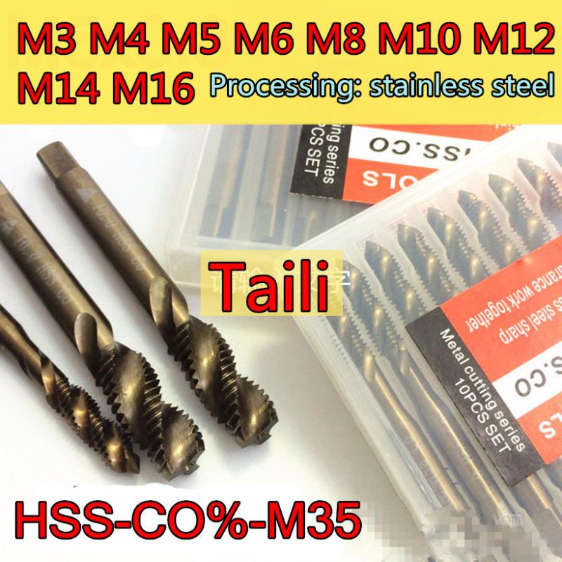 M3 M4 M5 M6 M8 M10 M12 M14 M16 TAILI Containing cobalt HSS-Co5% M35 spiral tap Processing: stainless steel
M3 M4 M5 M6 M8 M10 M12 M14 M16 TAILI Containing cobalt HSS-Co5% M35 spiral tap Processing: stainless steel