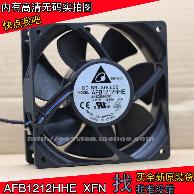 Delta AFB1212HHE XFN 12cm 12V 0.70A dual ball four wire cooling fan 120x120x38mm cooler
Delta AFB1212HHE XFN 12cm 12V 0.70A dual ball four wire cooling fan 120x120x38mm cooler