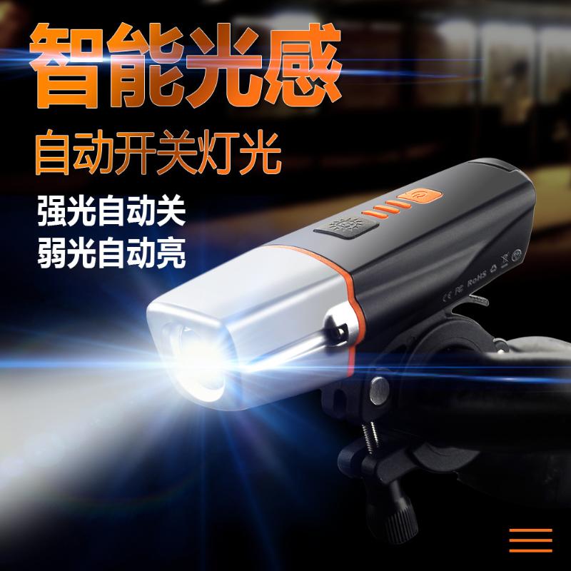 Bicycle Headlight Mountain Bike Intelligent Light Sensing Headlight Warning Light USB Rechargeable Bicycle Riding
Bicycle Headlight Mountain Bike Intelligent Light Sensing Headlight Warning Light USB Rechargeable Bicycle Riding