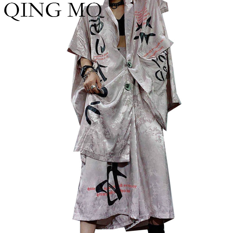 QING MO Plus Size Women Fashionable Set 20202 Summer Women Silk Jacquard Top + Calf Length Wide Leg Pants Black Pink ZQY4352
QING MO Plus Size Women Fashionable Set 20202 Summer Women Silk Jacquard Top + Calf Length Wide Leg Pants Black Pink ZQY4352