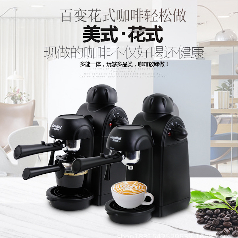 New Electric coffee machine electric milk frother coffee maker kitchen appliances espresso maker portable machine
New Electric coffee machine electric milk frother coffee maker kitchen appliances espresso maker portable machine
