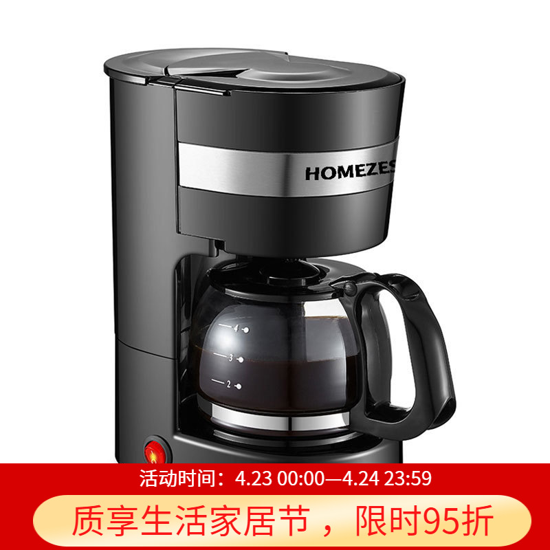 Household Maker Portable Small Coffee Pot Fully Automatic Drip American-Style Manual Coffee Machine
Household Maker Portable Small Coffee Pot Fully Automatic Drip American-Style Manual Coffee Machine