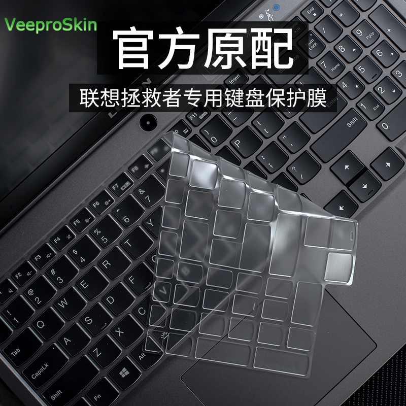 For Lenovo Legion 5 15 inch gaming laptops 2020 AMD Ryzen 15.6 inch Clear Tpu Keyboard COVER Protector Skin
For Lenovo Legion 5 15 inch gaming laptops 2020 AMD Ryzen 15.6 inch Clear Tpu Keyboard COVER Protector Skin