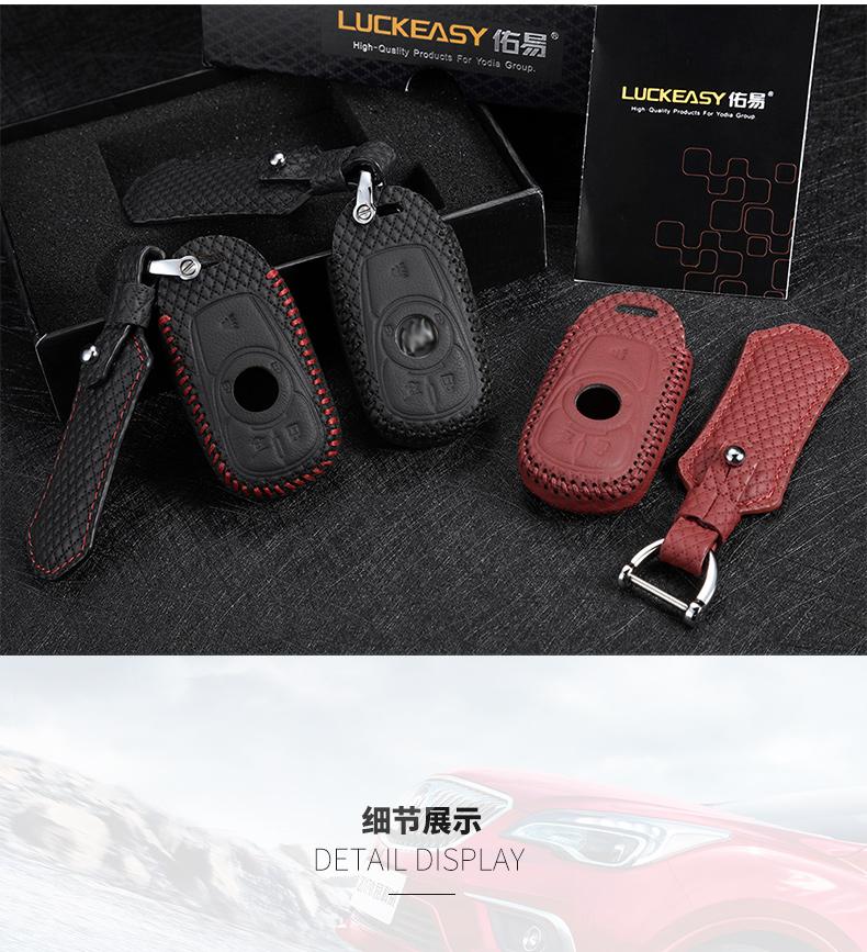 high quality leather key case For Buick Envision 2014 -2020 case remote Auto key cover car accessories, Pink
high quality leather key case For Buick Envision 2014 -2020 case remote Auto key cover car accessories, Pink